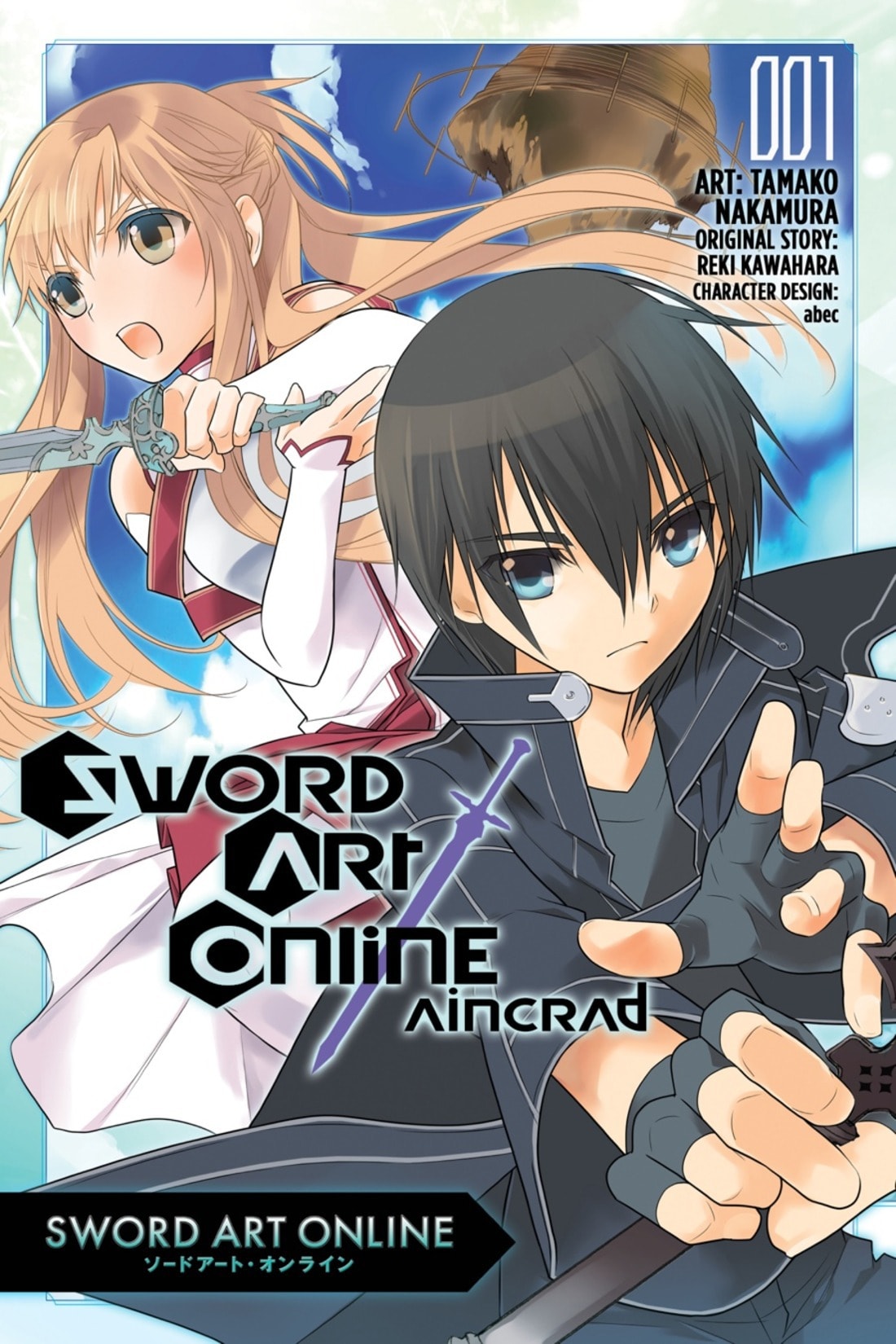 Sword Art Online: Aincrad Vol. 1 (Sword Art Online Manga Series)